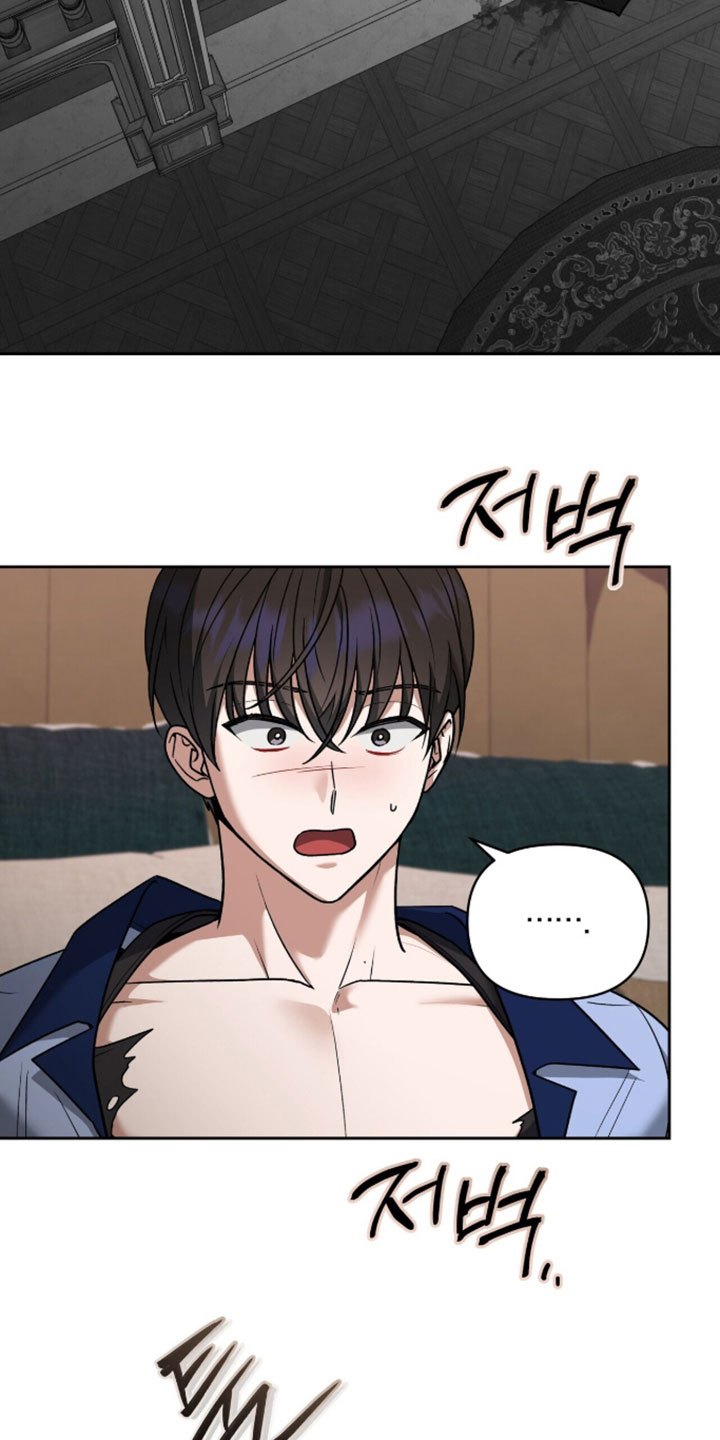 金眼金价靠谱吗漫画,第52章：获救2图