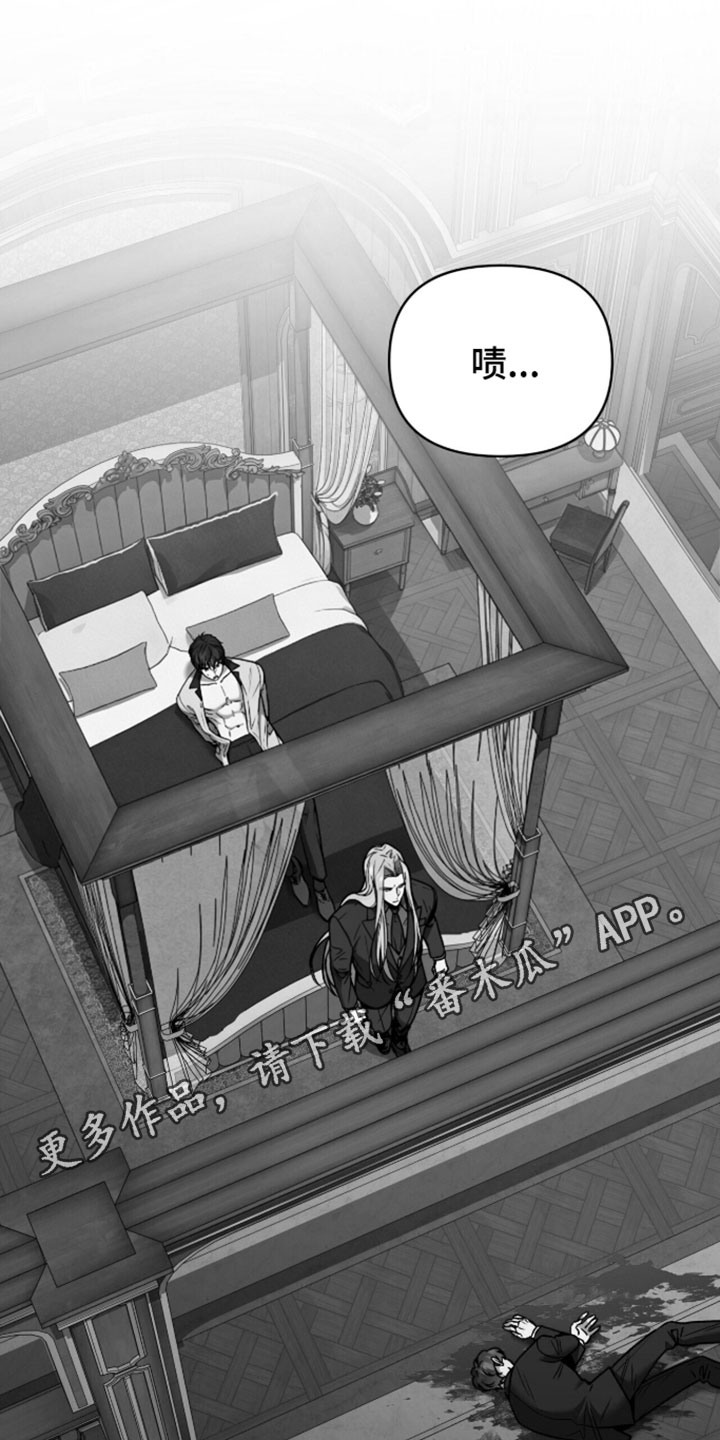金眼金价靠谱吗漫画,第52章：获救1图
