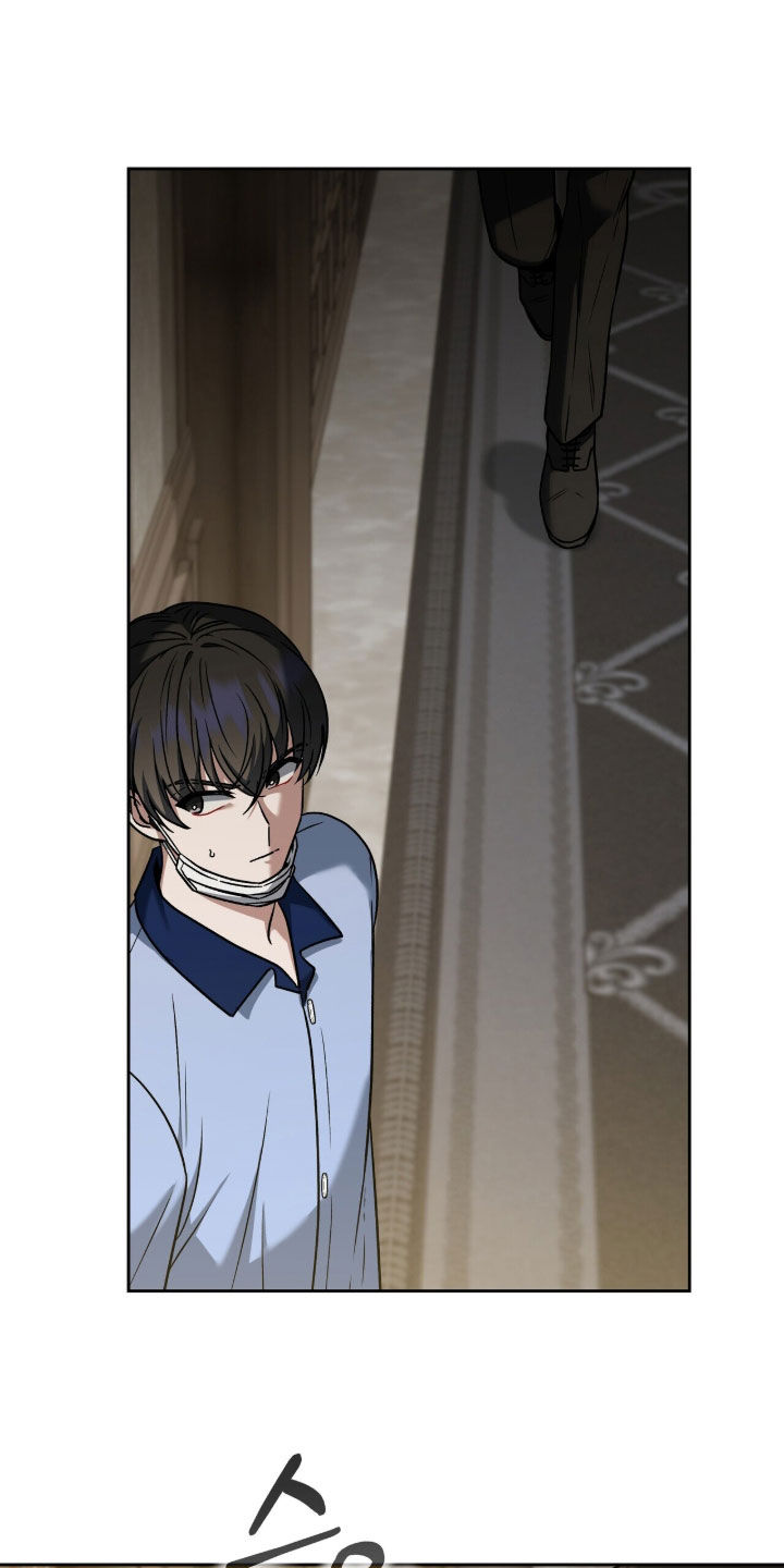 金眼陷阱剧情解析漫画,第47章：暴露2图