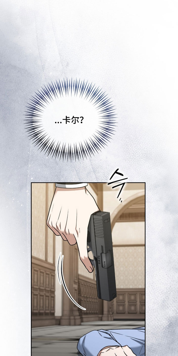 金彦宪漫画,第49章：我一直在想你1图