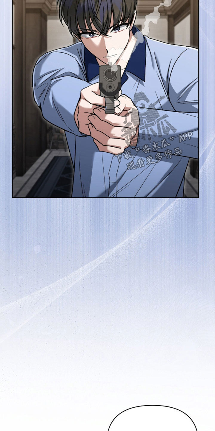 金眼金价靠谱吗漫画,第53章：首要任务4图