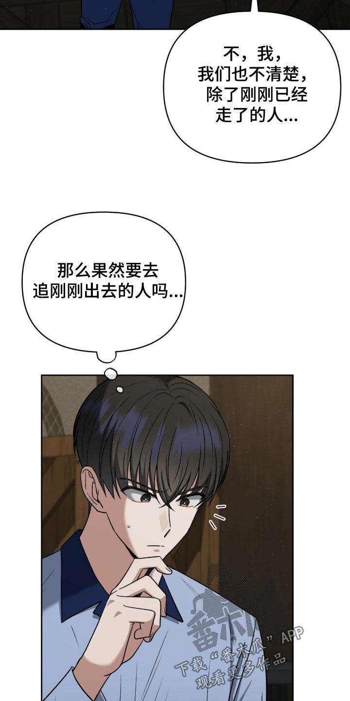第48章：解救2