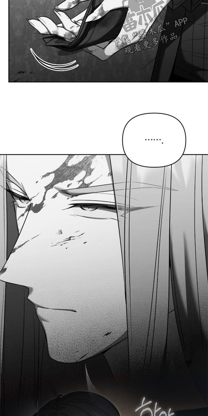 金眼陷阱猎人培训漫画,第53章：首要任务4图