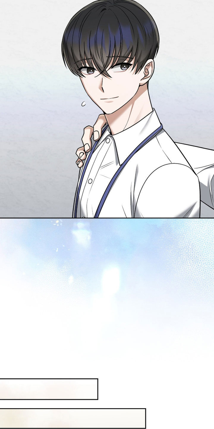 金眼黑龙王帝天漫画,第45章：潜入1图