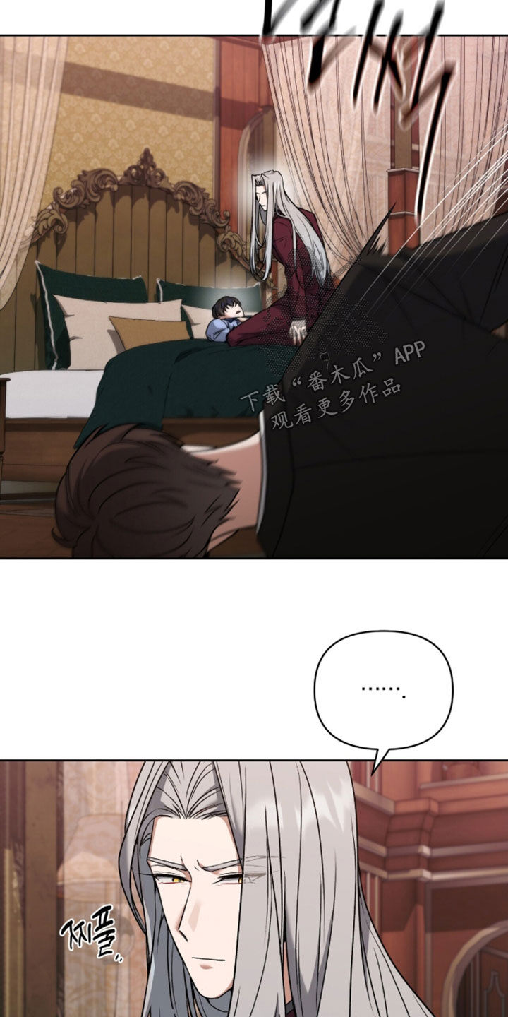 金镯子圈套骗术揭秘漫画,第51章：出大事了3图