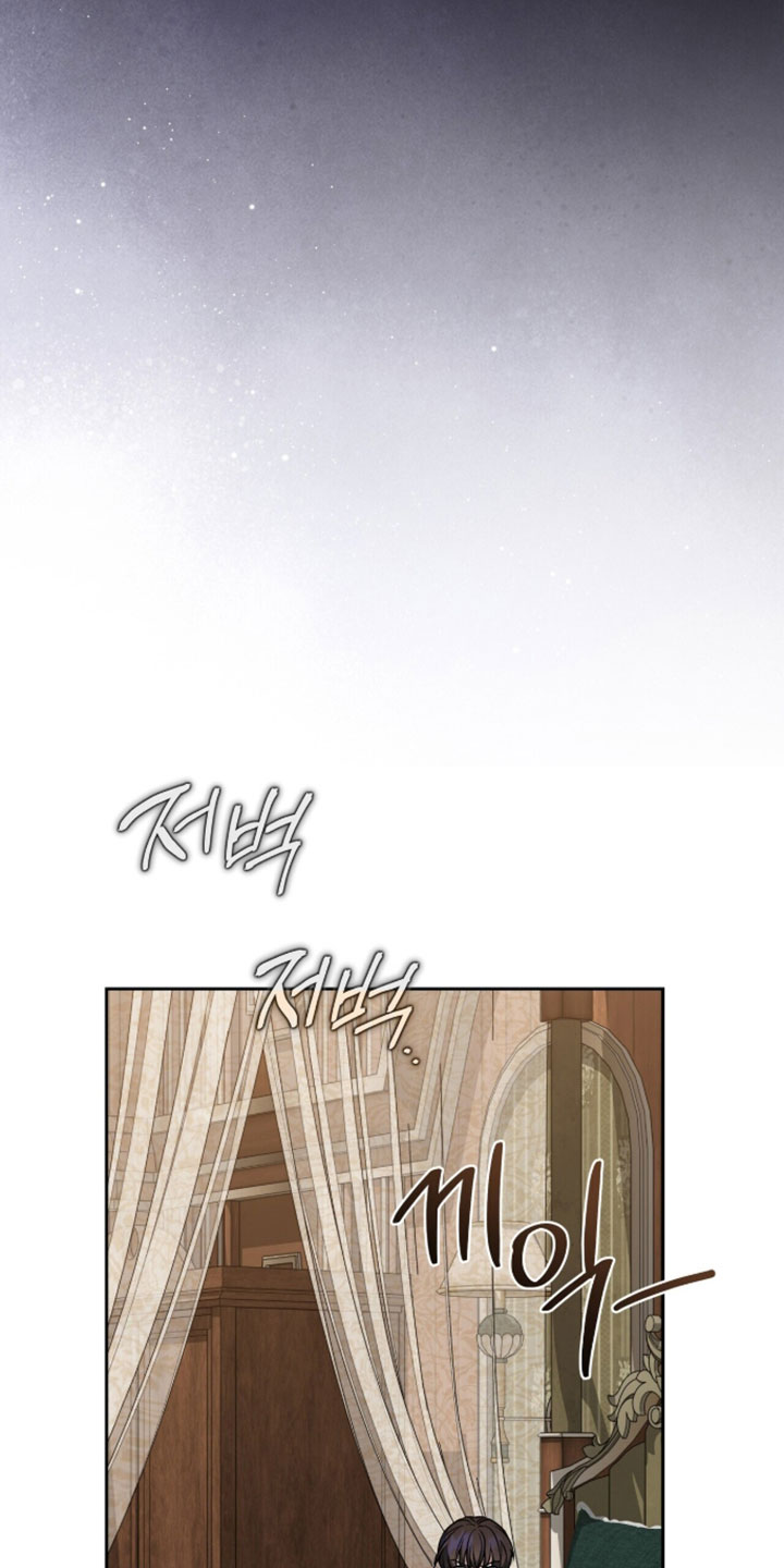 金眼金价靠谱吗漫画,第52章：获救4图