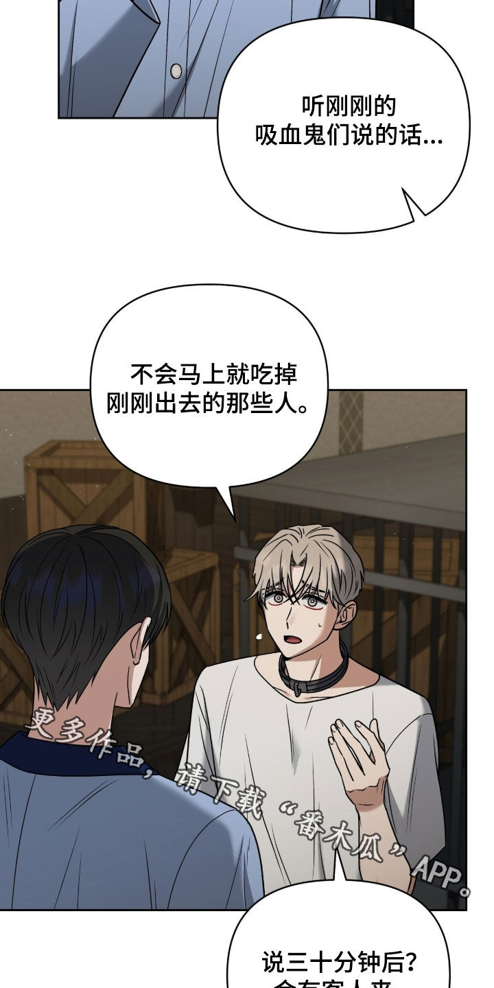 第48章：解救3