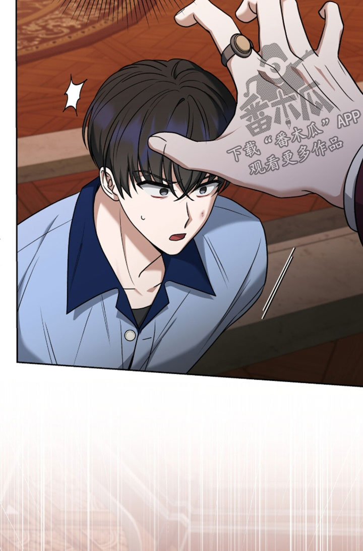 金镯子圈套骗术揭秘漫画,第50章：放马过来3图
