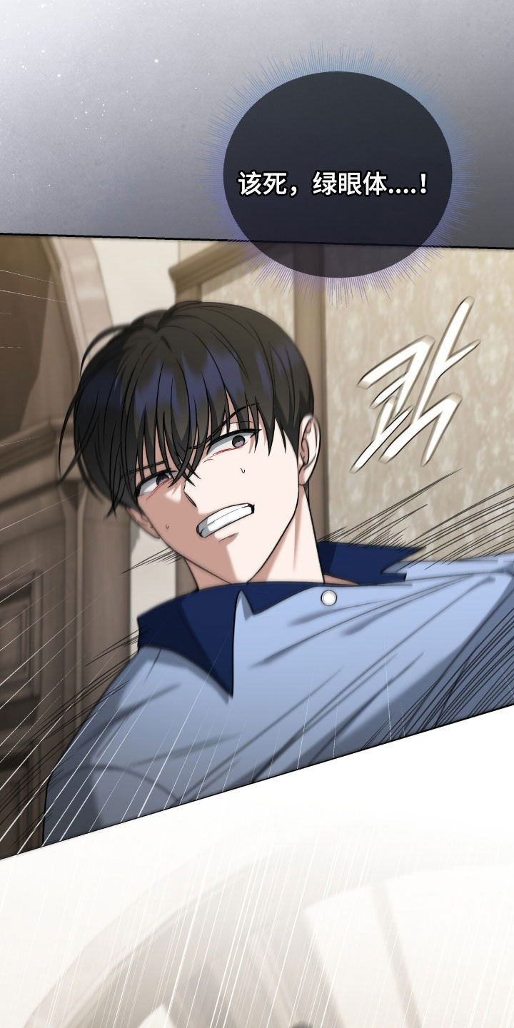金彦宪漫画,第49章：我一直在想你1图
