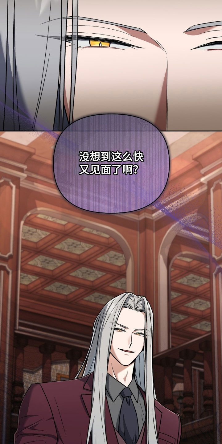 金彦宪漫画,第49章：我一直在想你4图
