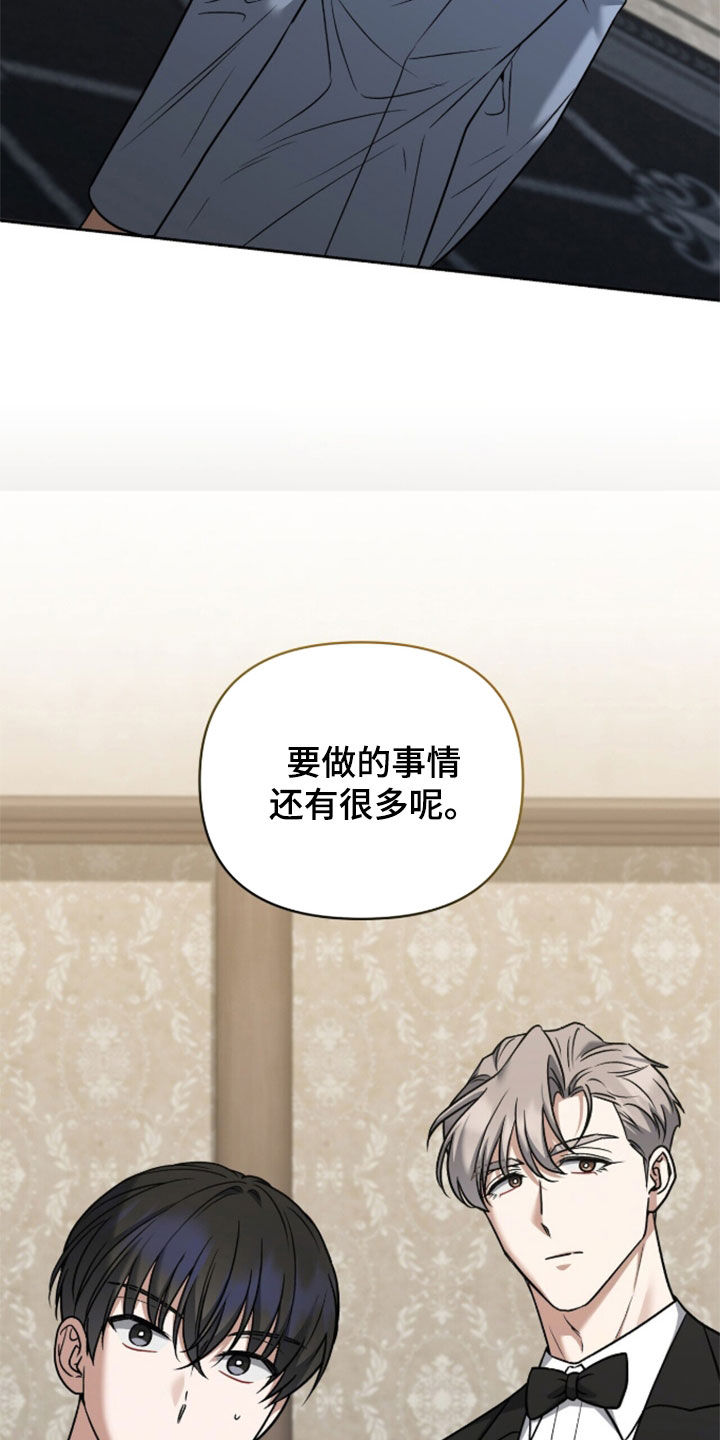 金眼陷阱猎人培训漫画,第53章：首要任务2图