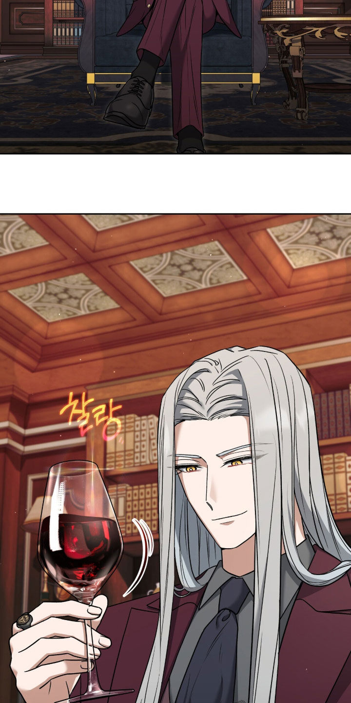 金眼黑龙王帝天漫画,第46章：秘密通道2图