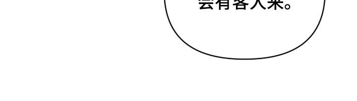 第48章：解救4