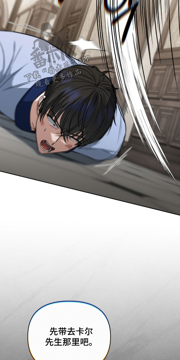 金彦宪漫画,第49章：我一直在想你3图