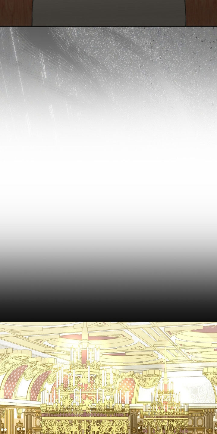 金眼陷阱剧情解析漫画,第44章：宴会5图