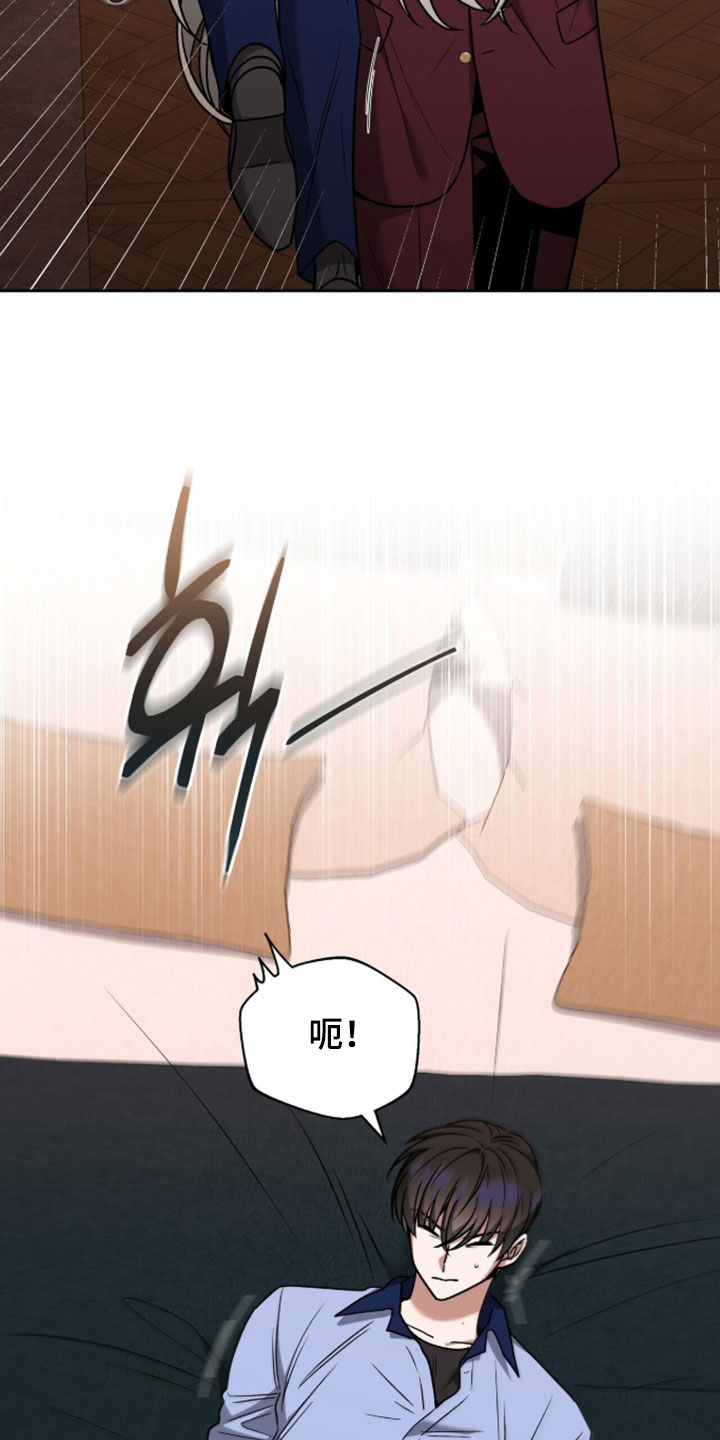 金镯子圈套骗术揭秘漫画,第50章：放马过来2图
