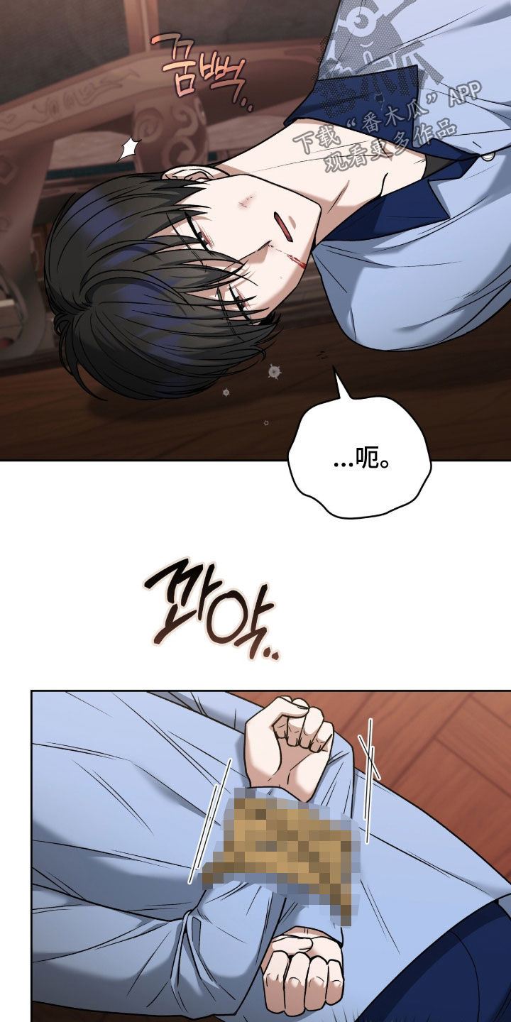 金彦宪漫画,第49章：我一直在想你1图