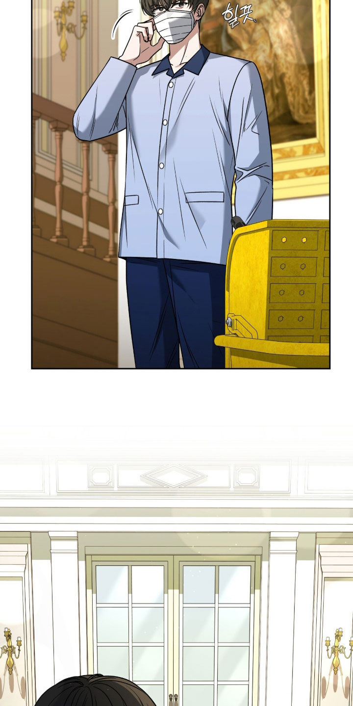 金眼陷阱剧情解析漫画,第46章：秘密通道5图