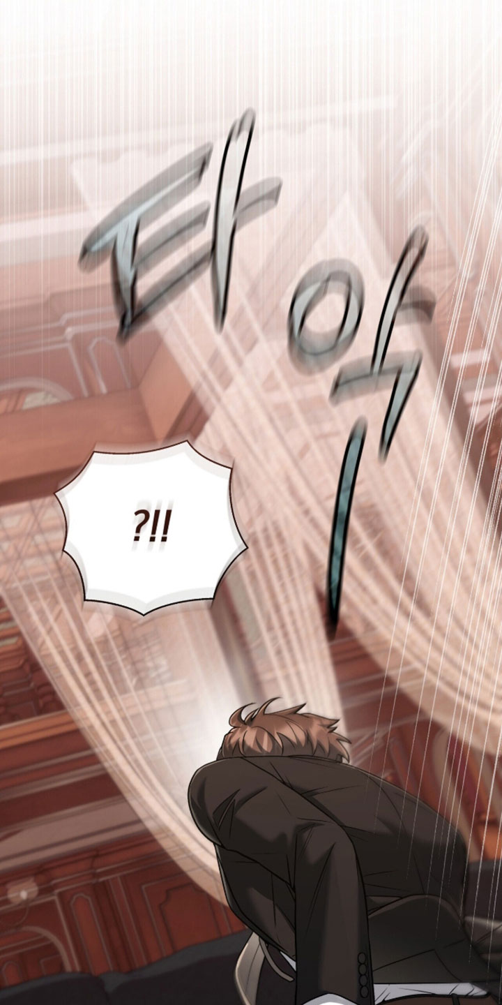金眼金价靠谱吗漫画,第52章：获救2图