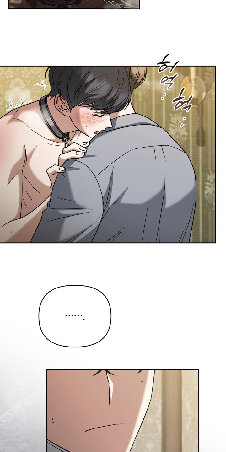 金眼陷阱剧情解析漫画,第47章：暴露4图