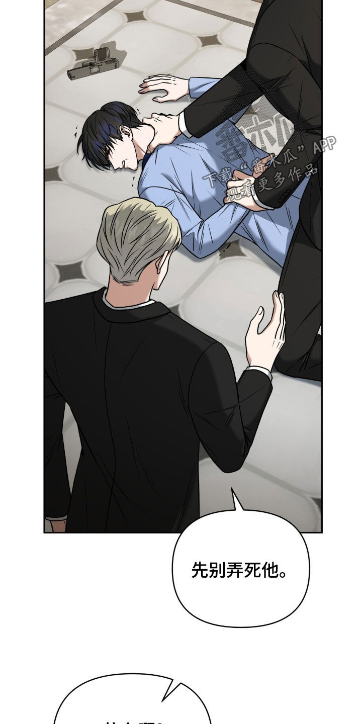 金彦宪漫画,第49章：我一直在想你4图