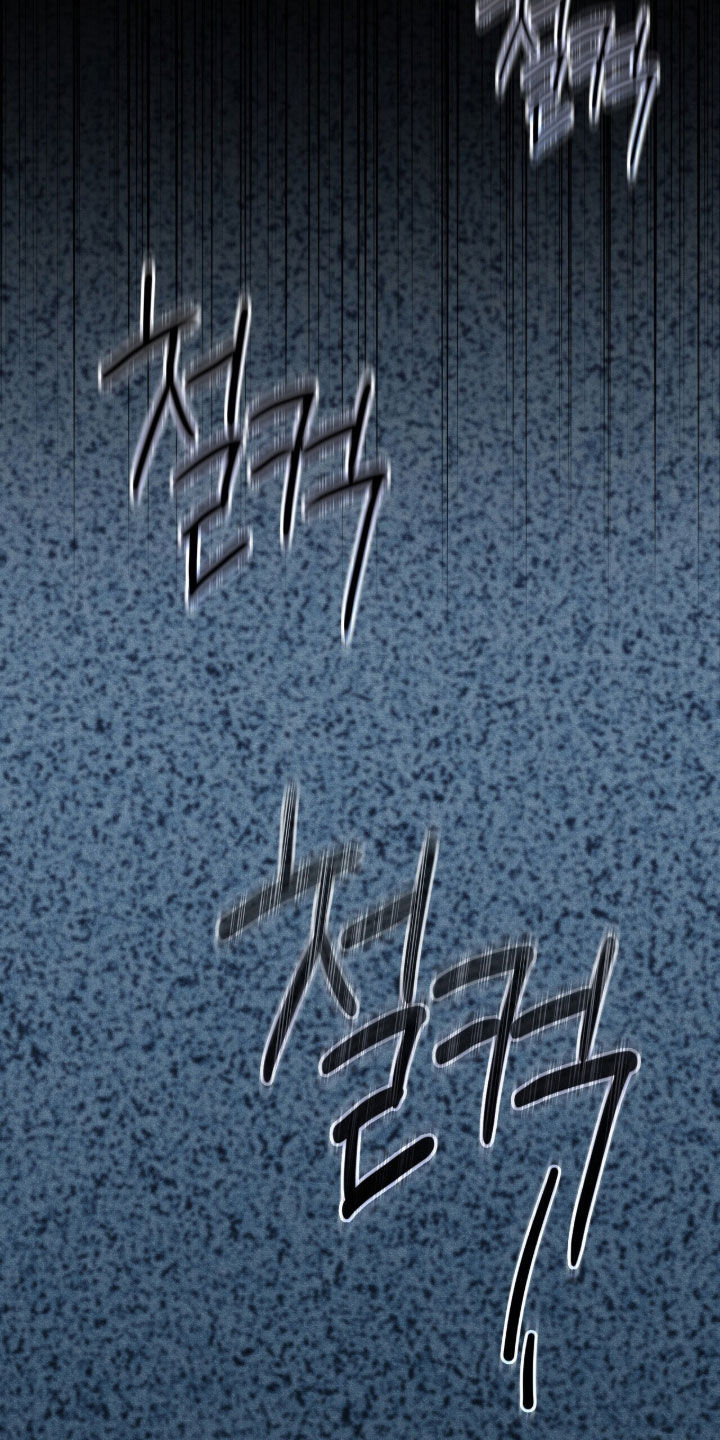 金眼陷阱剧情解析漫画,第47章：暴露5图