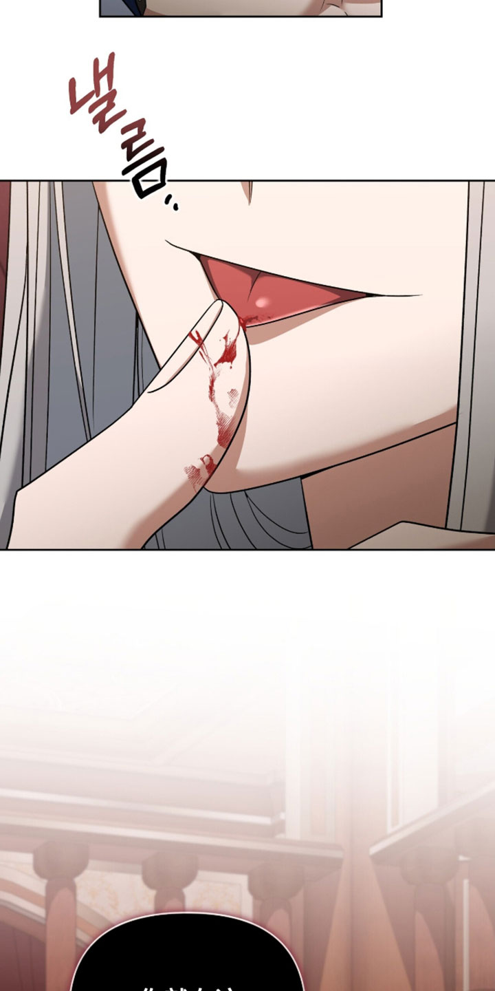 金眼金价靠谱吗漫画,第52章：获救2图
