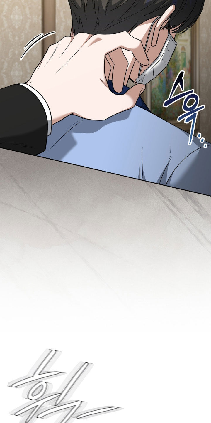 金眼陷阱精彩片段漫画,第48章：解救3图
