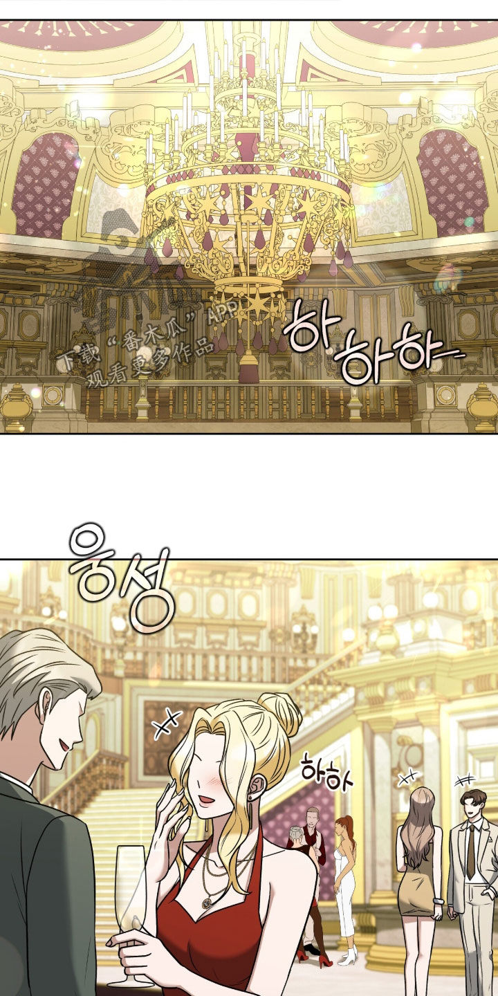 金眼黑龙王帝天漫画,第45章：潜入2图