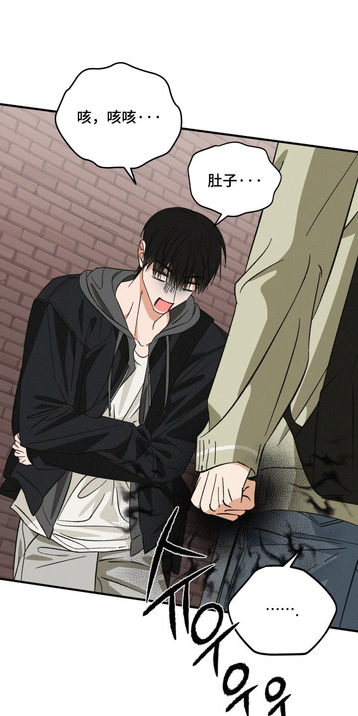 见鬼的恋人更新时间漫画,第43章：我错了3图