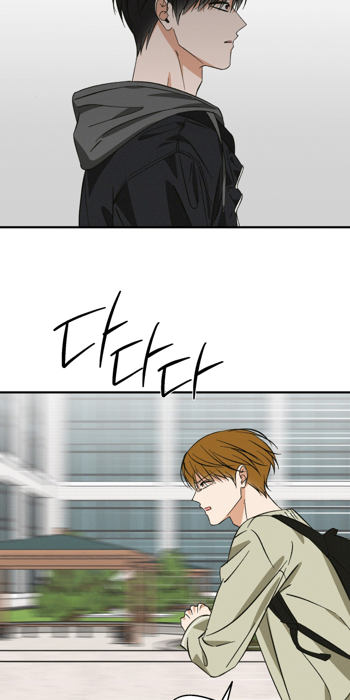 见鬼的恋人更新时间漫画,第43章：我错了5图