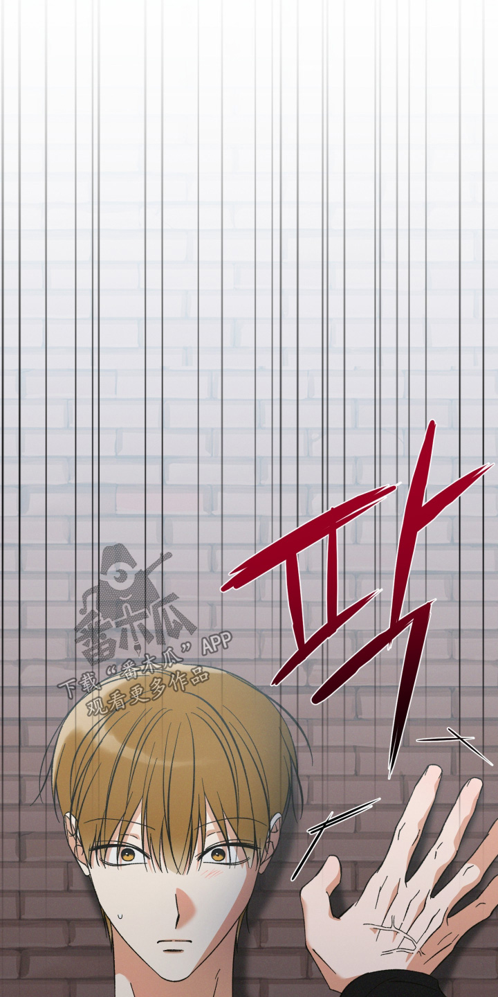 见鬼的方法漫画,第42章：搞不懂你3图