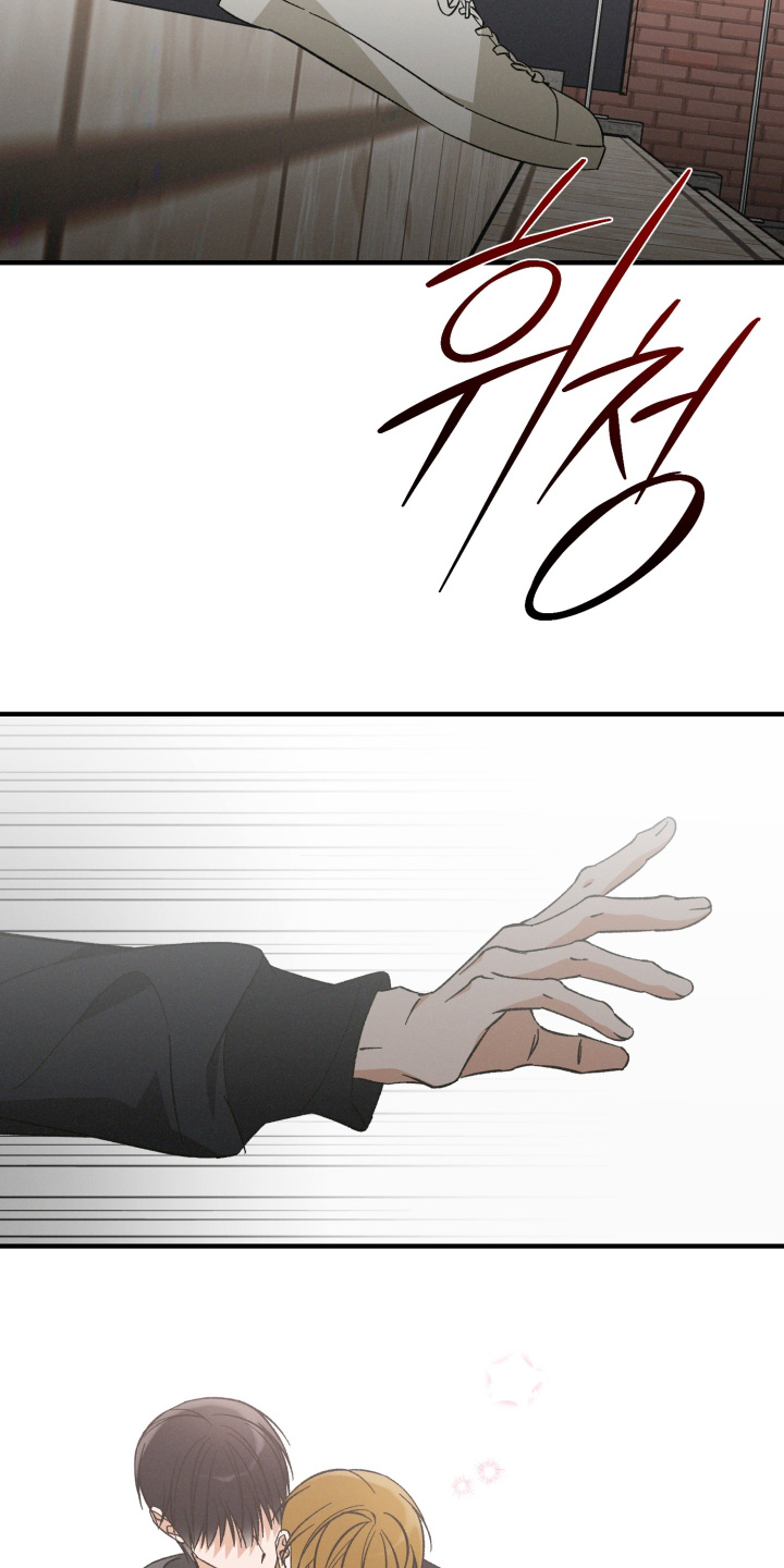 见鬼的恋人男主人设漫画,第43章：我错了5图