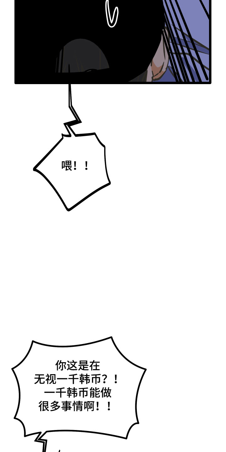 心跳加速遇难记漫画漫画,第55章：想更亲密4图