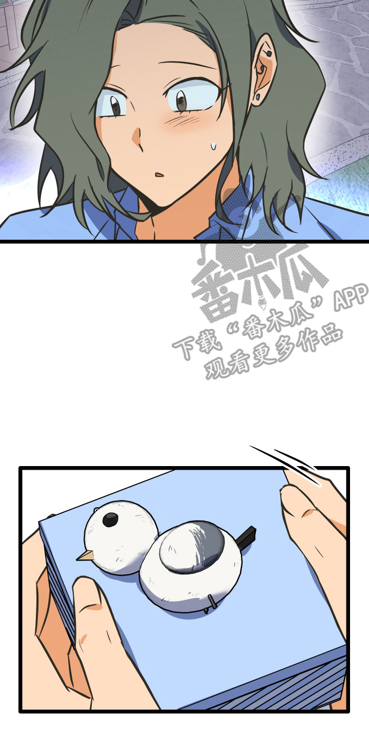 心跳加速遇难记漫画漫画,第54章：心愿完成4图