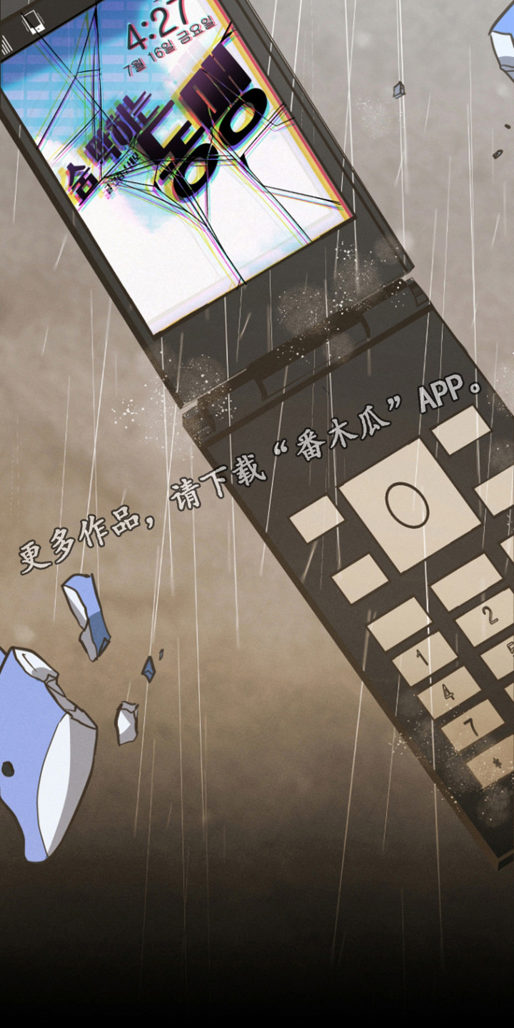 心跳呼吸骤停死亡病人抢救记录漫画,第53章：不幸的理由2图