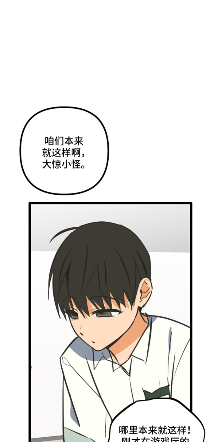 心跳加速出虚汗心慌是怎么回事漫画,第52章：祝福的信5图
