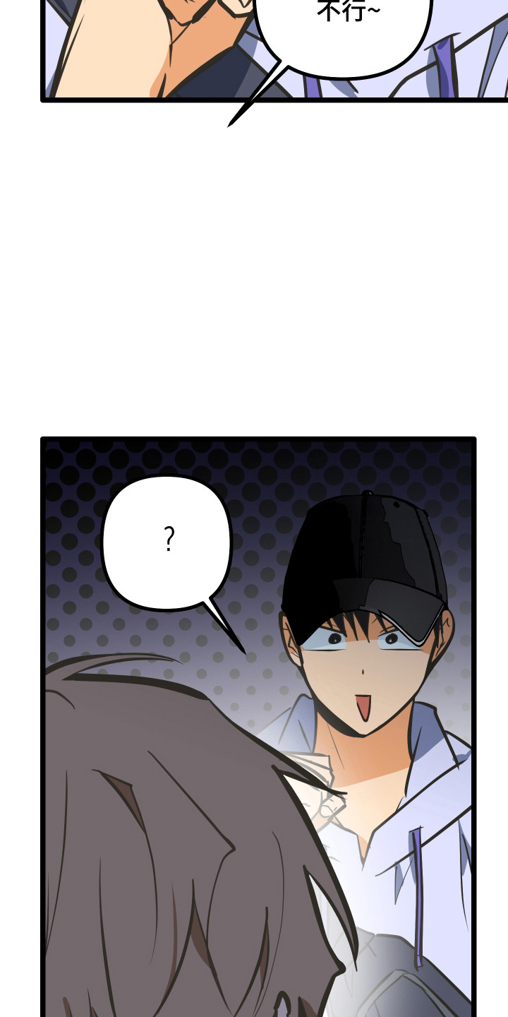 心跳加速遇难记讲什么漫画,第50章：写信4图