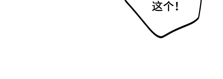 心跳加速遇难记讲什么漫画,第50章：写信2图