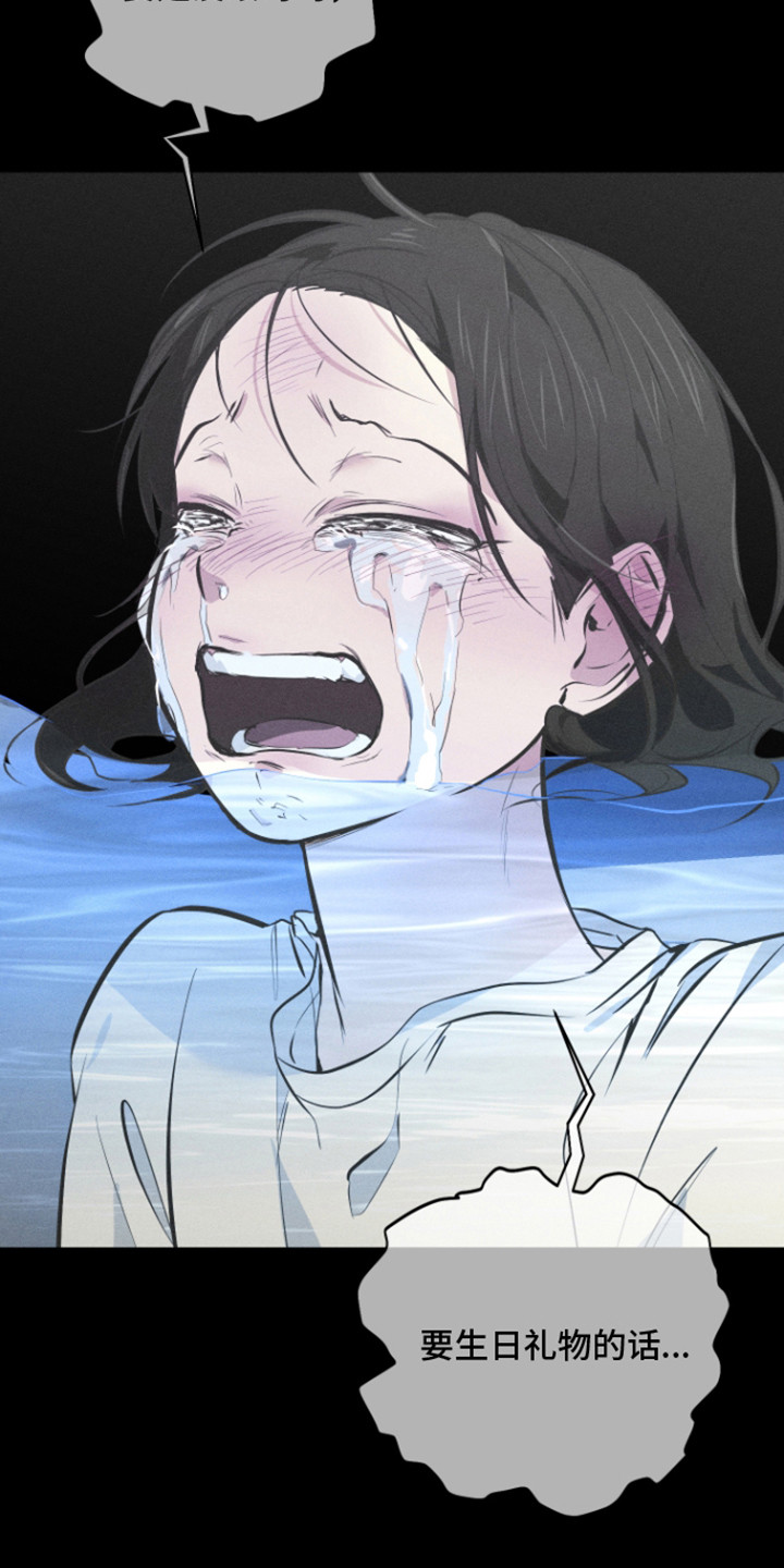 心跳加速出虚汗心慌是怎么回事漫画,第53章：不幸的理由1图