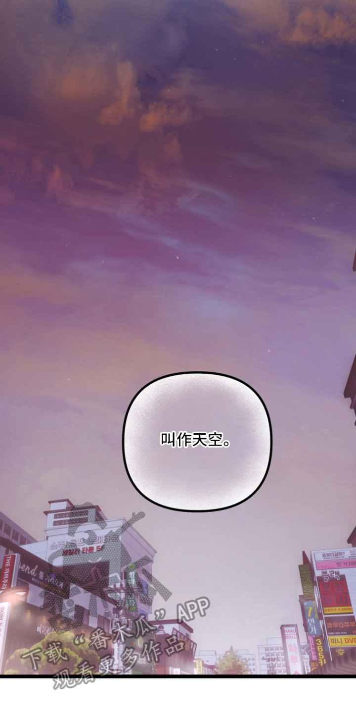 心跳加速出虚汗心慌是怎么回事漫画,第53章：不幸的理由4图