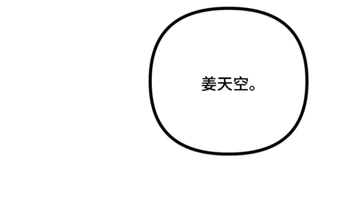 心跳加速出虚汗心慌是怎么回事漫画,第53章：不幸的理由5图