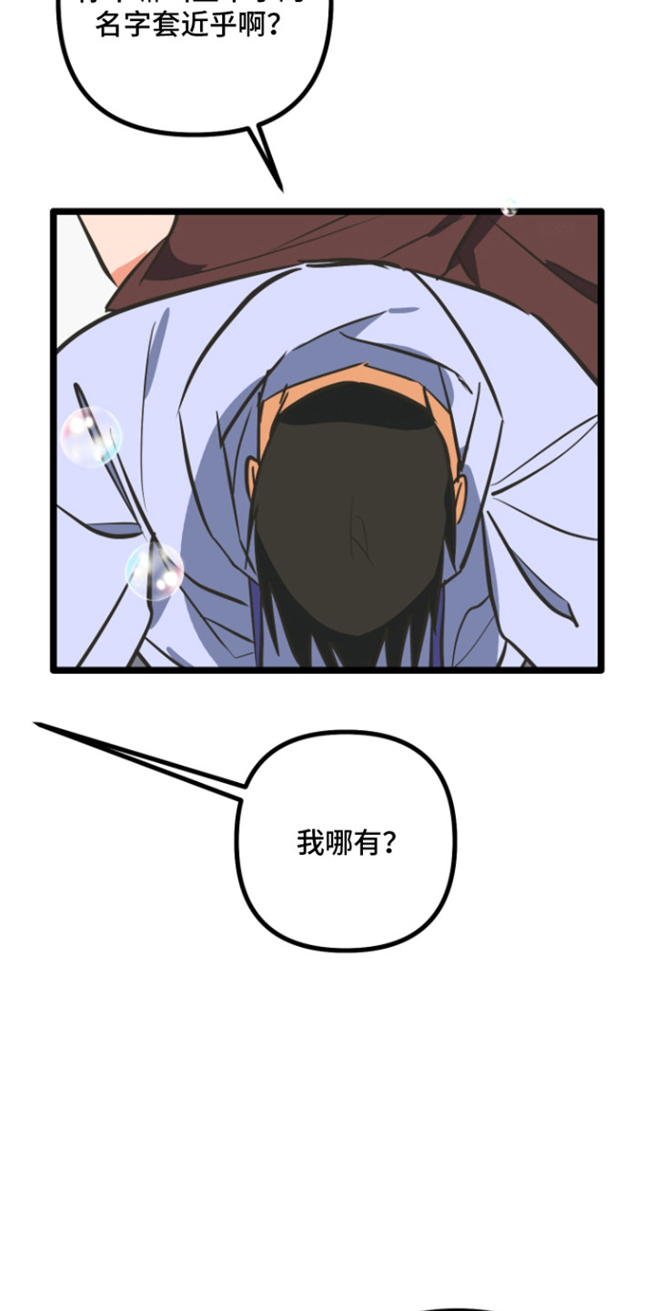 心跳加速出虚汗心慌是怎么回事漫画,第52章：祝福的信4图