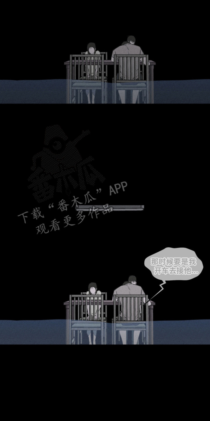 心跳加速出虚汗心慌是怎么回事漫画,第53章：不幸的理由3图