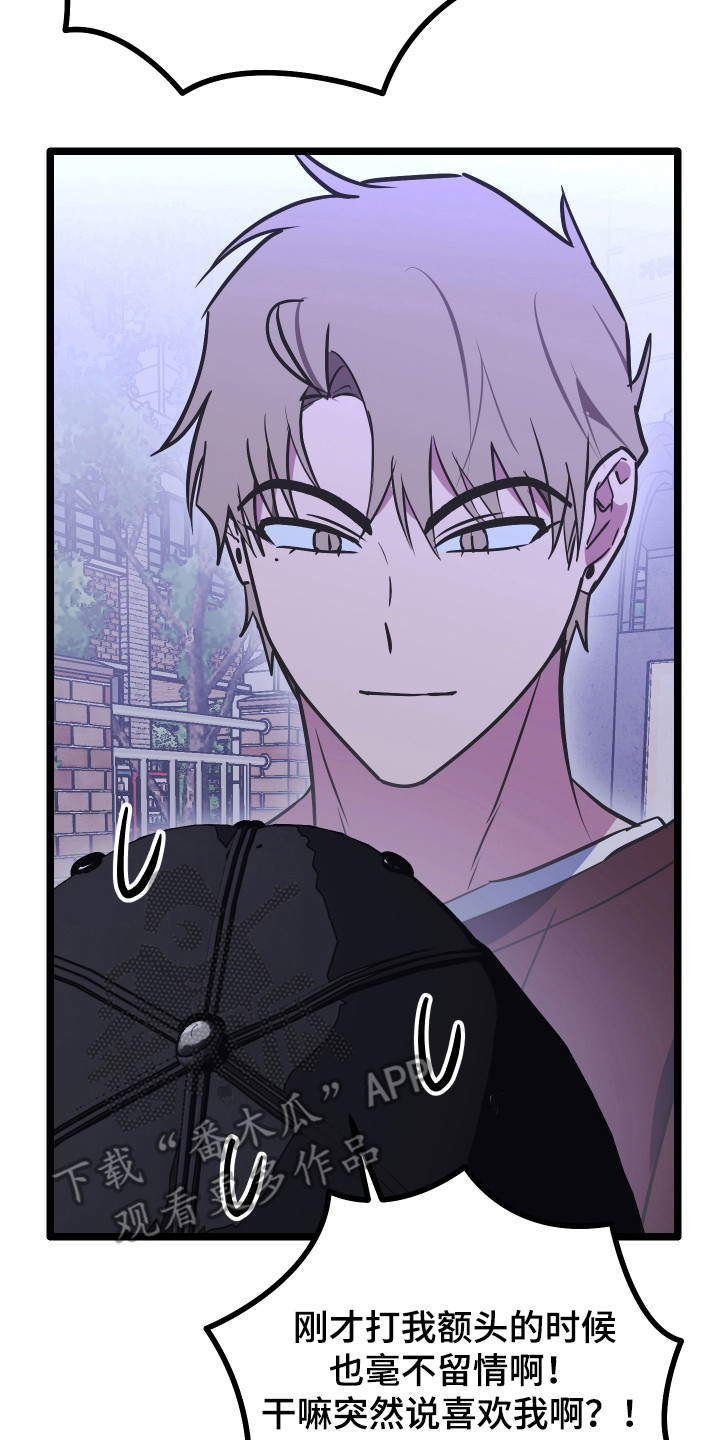 心跳加速遇难记漫画漫画,第55章：想更亲密1图
