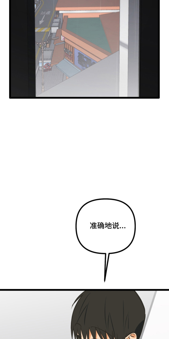 心跳加速出虚汗心慌是怎么回事漫画,第52章：祝福的信5图