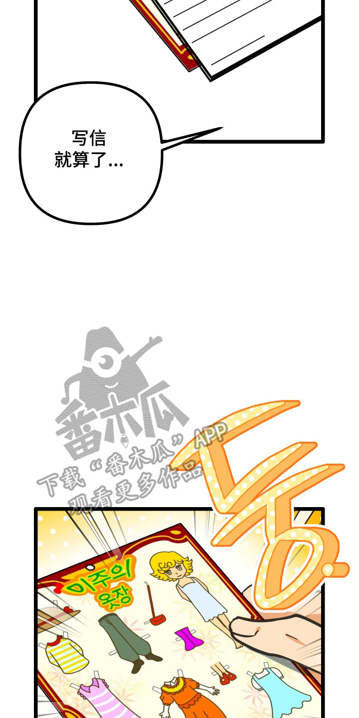 第51章：很好的人1