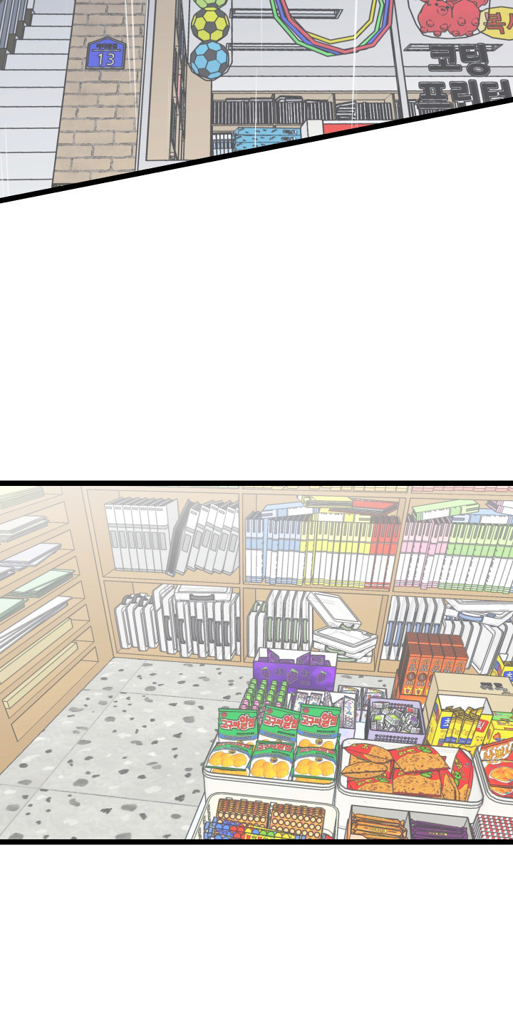 心跳加速遇难记讲什么漫画,第50章：写信2图