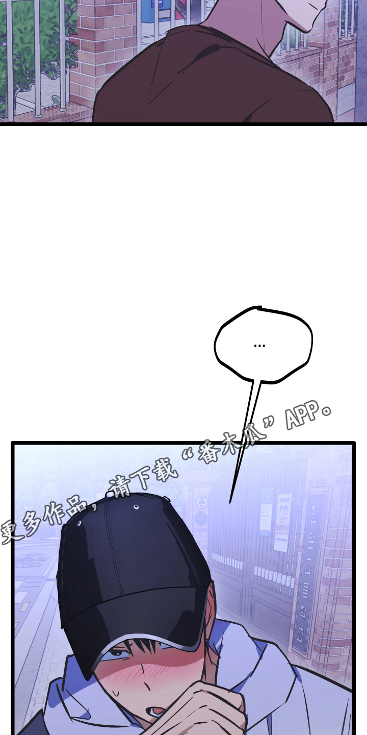 心跳加速遇难记漫画漫画,第55章：想更亲密3图