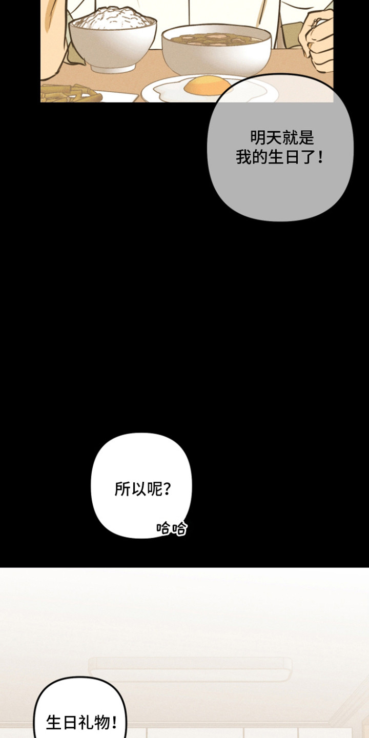心跳呼吸骤停死亡病人抢救记录漫画,第53章：不幸的理由4图